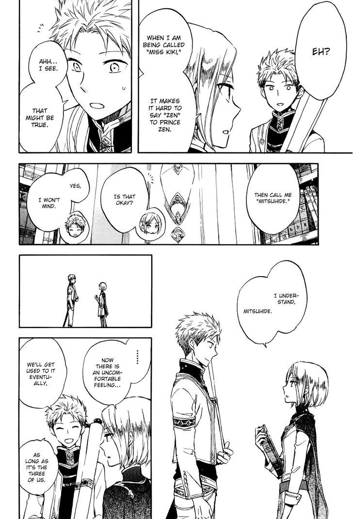 Akagami no Shirayukihime Chapter 49.1 page 8 - Chapter 49.1 : Special Side Story