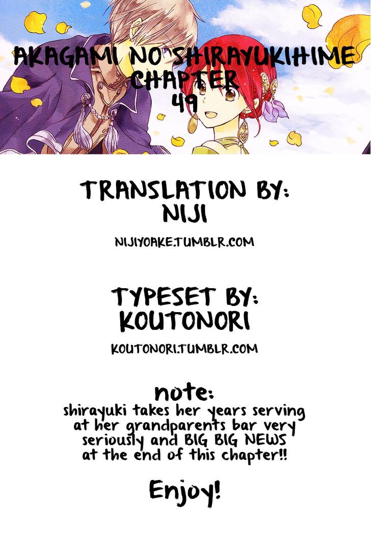 Akagami no Shirayukihime Chapter 49 page 1 - Chapter 49