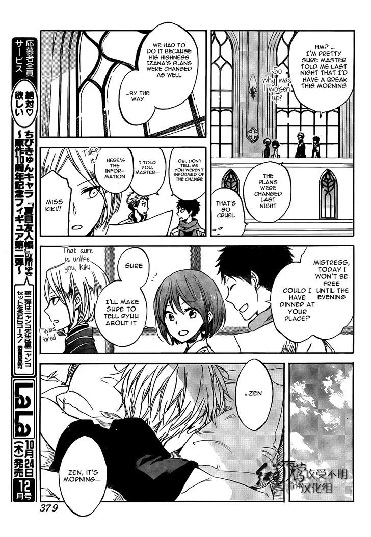 Akagami no Shirayukihime Chapter 49 page 10 - Chapter 49