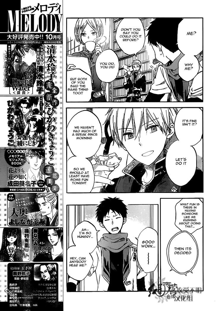 Akagami no Shirayukihime Chapter 49 page 12 - Chapter 49