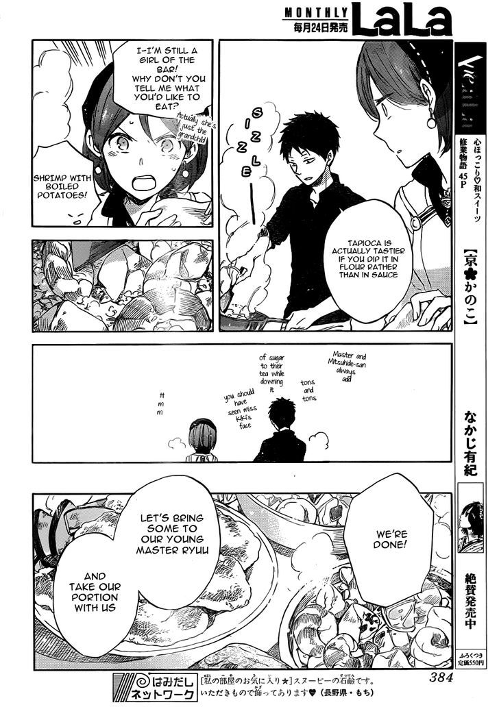 Akagami no Shirayukihime Chapter 49 page 15 - Chapter 49