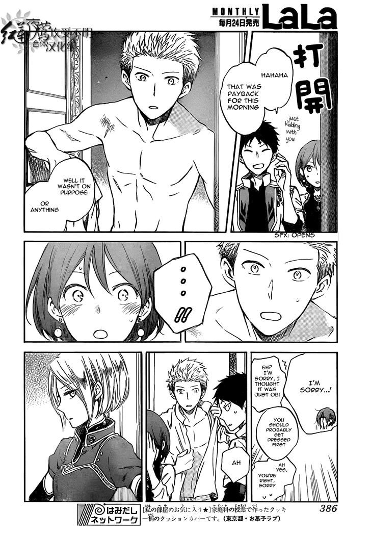 Akagami no Shirayukihime Chapter 49 page 17 - Chapter 49