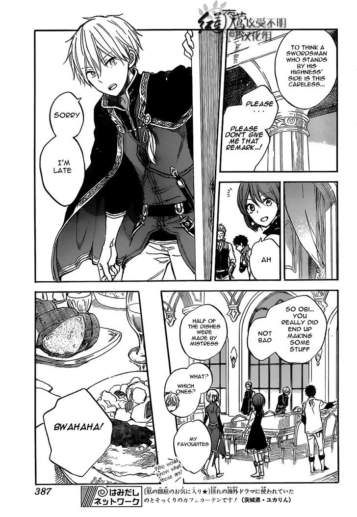 Akagami no Shirayukihime Chapter 49 page 18 - Chapter 49