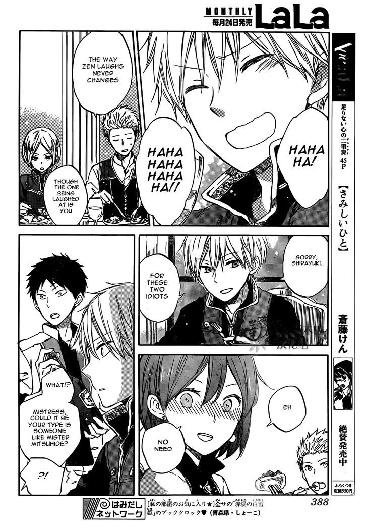 Akagami no Shirayukihime Chapter 49 page 19 - Chapter 49