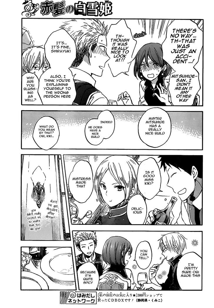 Akagami no Shirayukihime Chapter 49 page 20 - Chapter 49
