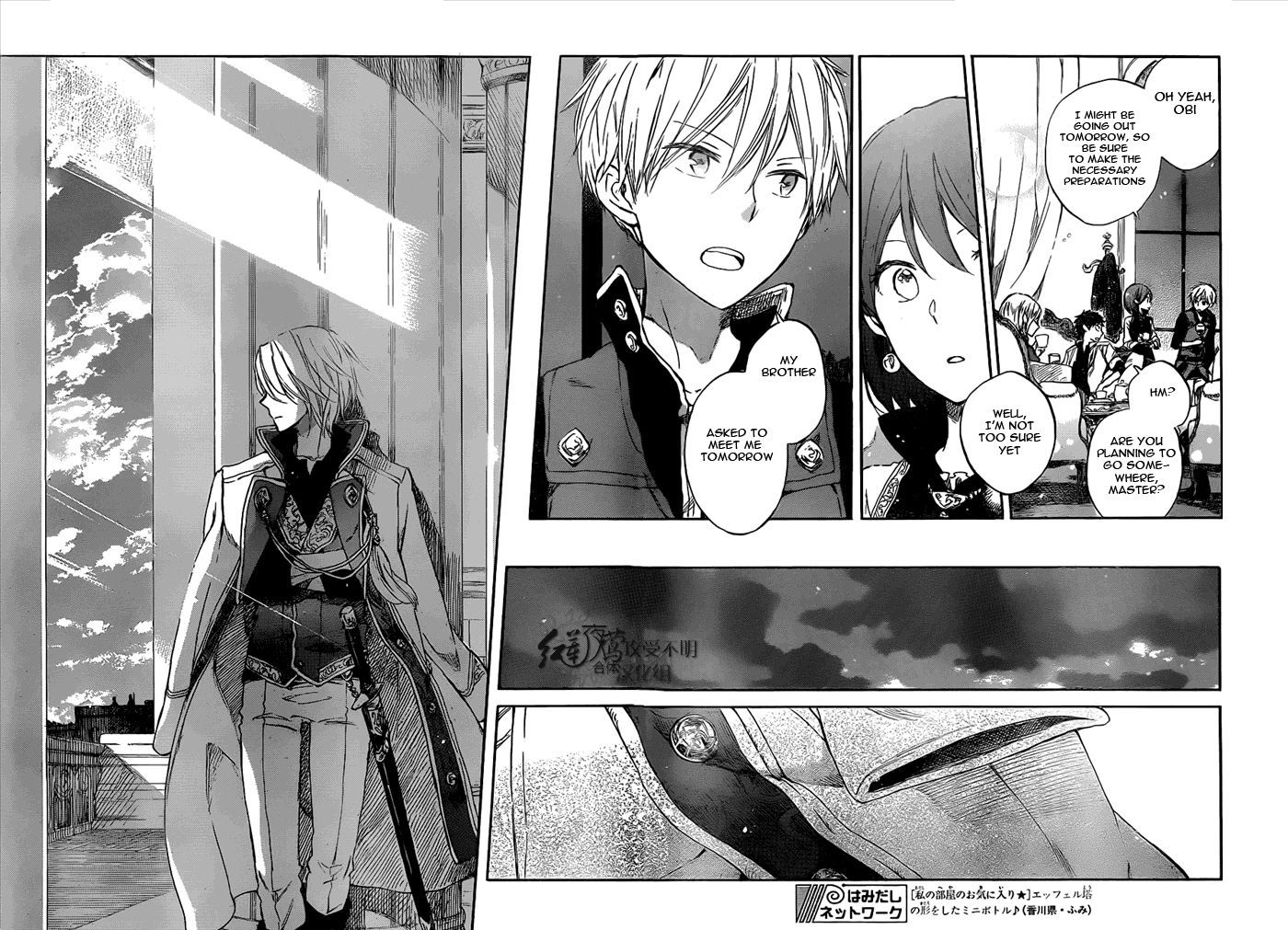 Akagami no Shirayukihime Chapter 49 page 21 - Chapter 49