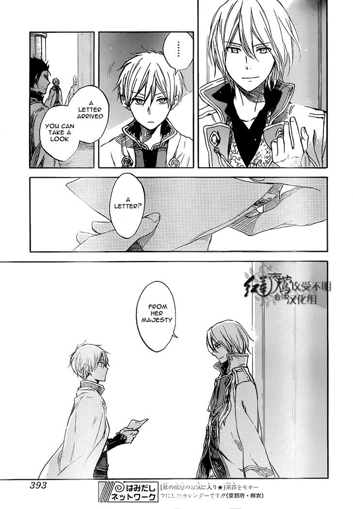 Akagami no Shirayukihime Chapter 49 page 23 - Chapter 49