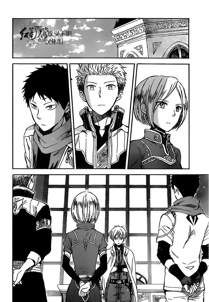 Akagami no Shirayukihime Chapter 49 page 24 - Chapter 49