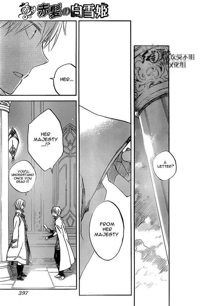 Akagami no Shirayukihime Chapter 49 page 27 - Chapter 49
