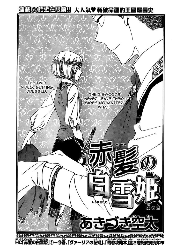 Akagami no Shirayukihime Chapter 49 page 3 - Chapter 49