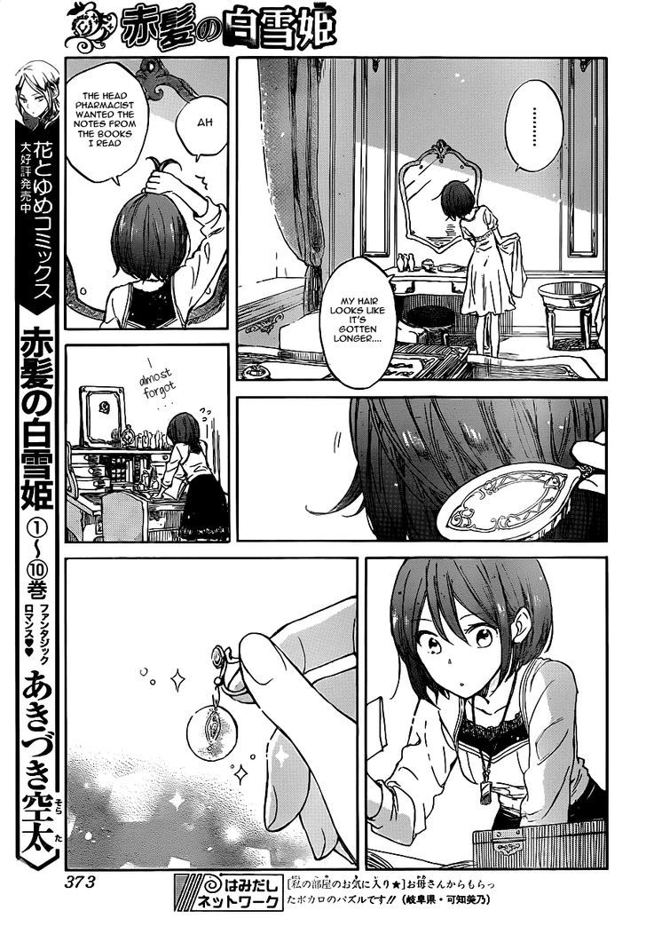 Akagami no Shirayukihime Chapter 49 page 4 - Chapter 49