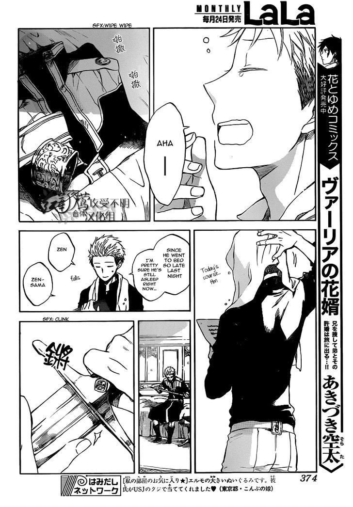 Akagami no Shirayukihime Chapter 49 page 5 - Chapter 49