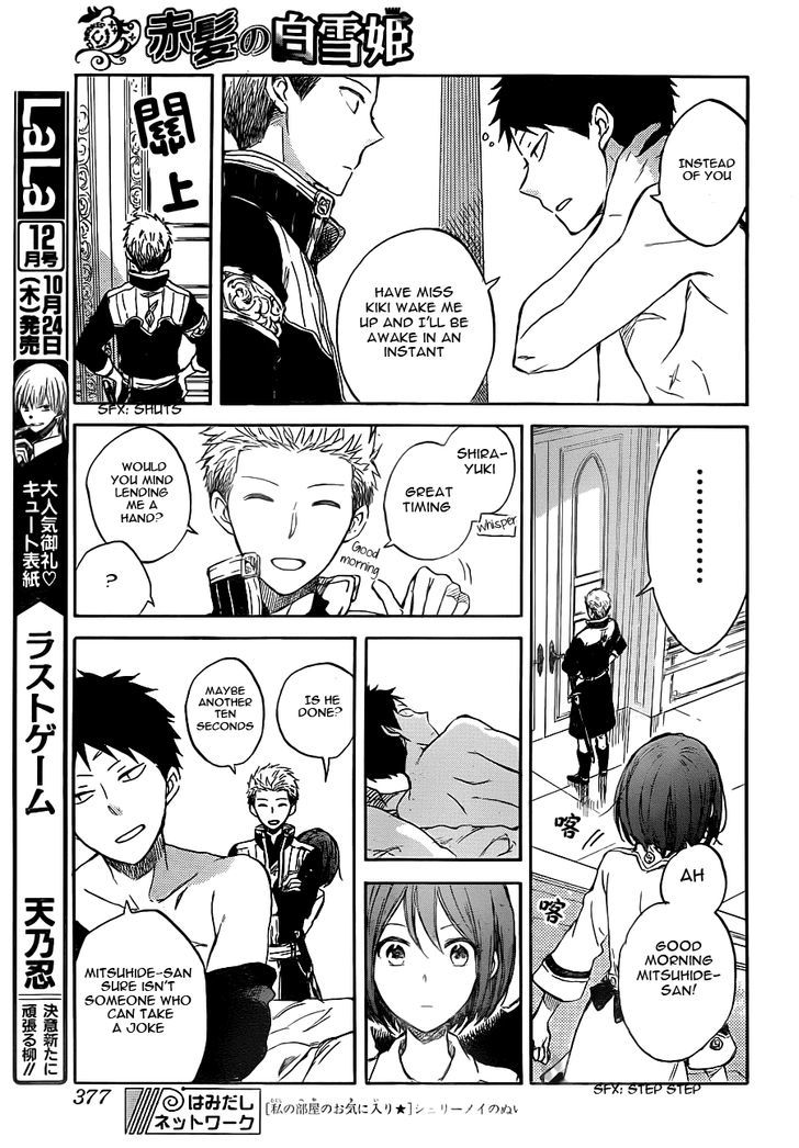 Akagami no Shirayukihime Chapter 49 page 8 - Chapter 49