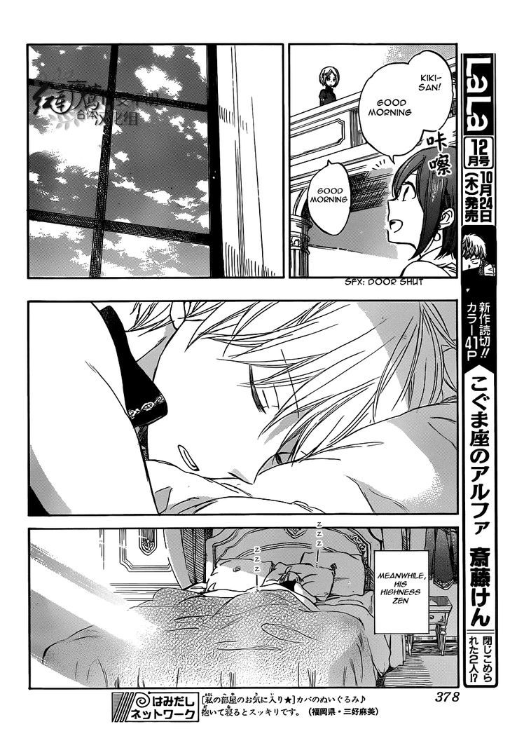 Akagami no Shirayukihime Chapter 49 page 9 - Chapter 49
