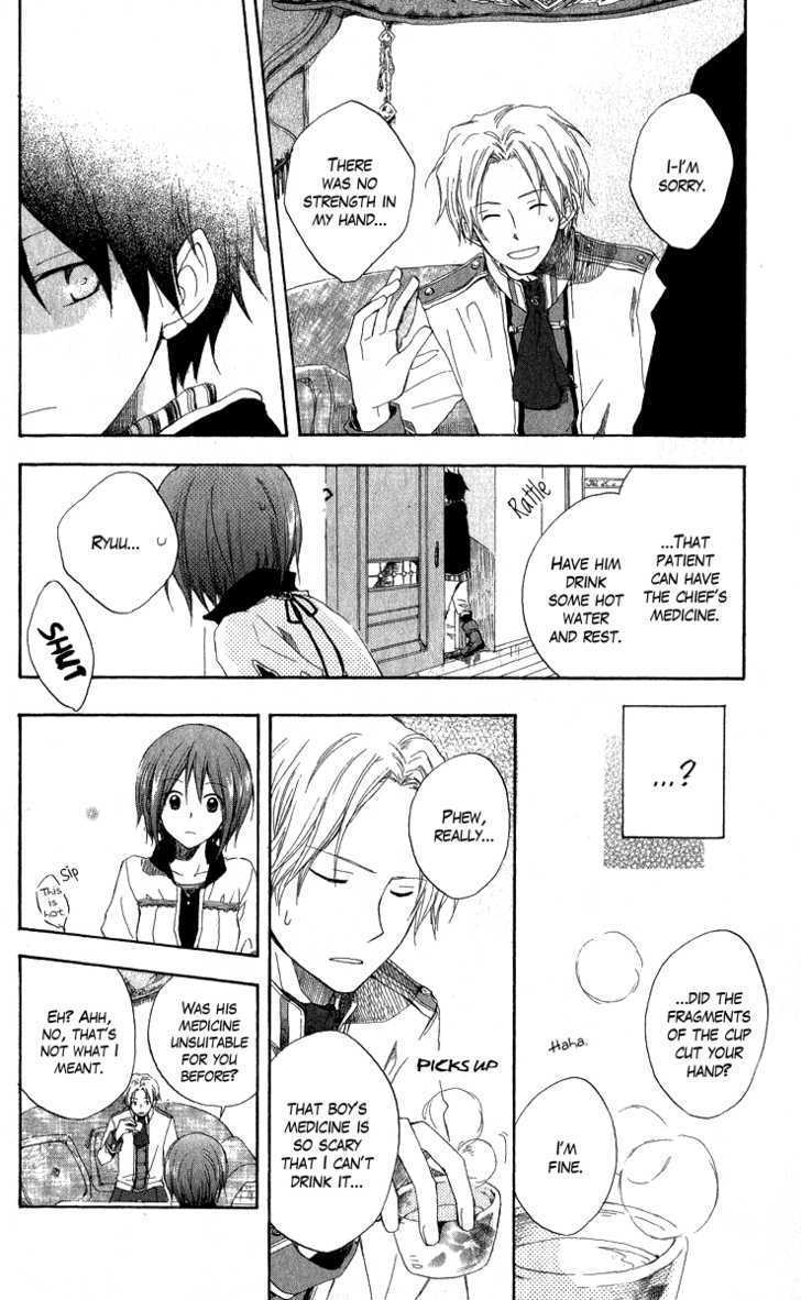 Akagami no Shirayukihime Chapter 5 page 23 - Chapter 5