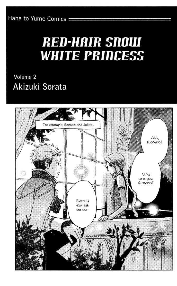 Akagami no Shirayukihime Chapter 5 page 3 - Chapter 5