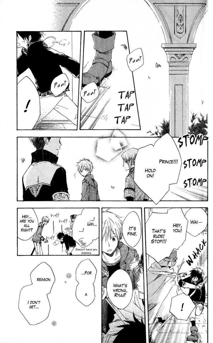 Akagami no Shirayukihime Chapter 5 page 32 - Chapter 5
