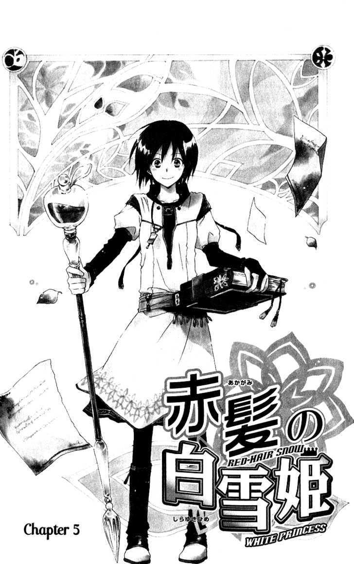 Akagami no Shirayukihime Chapter 5 page 6 - Chapter 5
