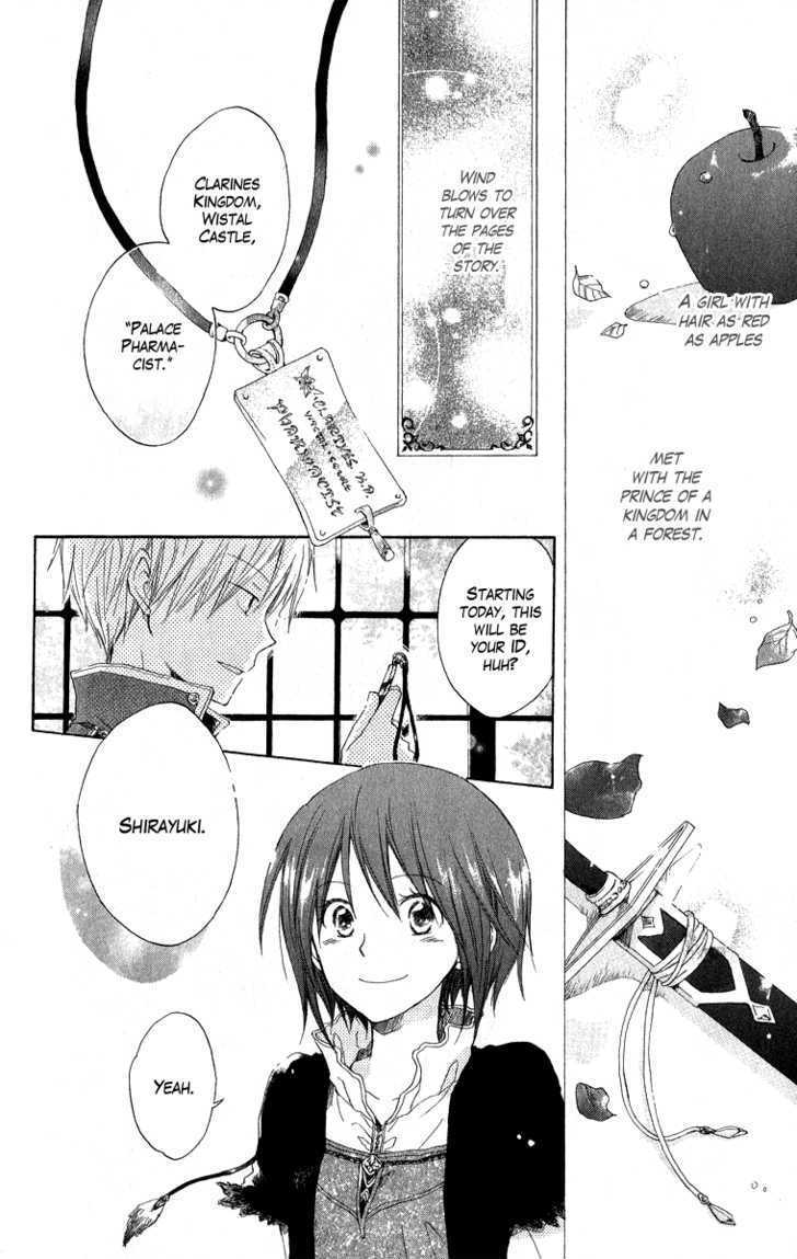 Akagami no Shirayukihime Chapter 5 page 7 - Chapter 5