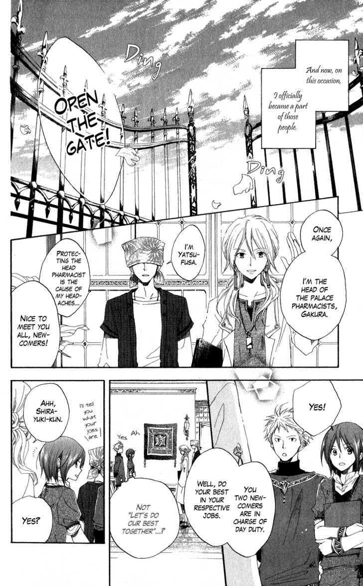 Akagami no Shirayukihime Chapter 5 page 9 - Chapter 5