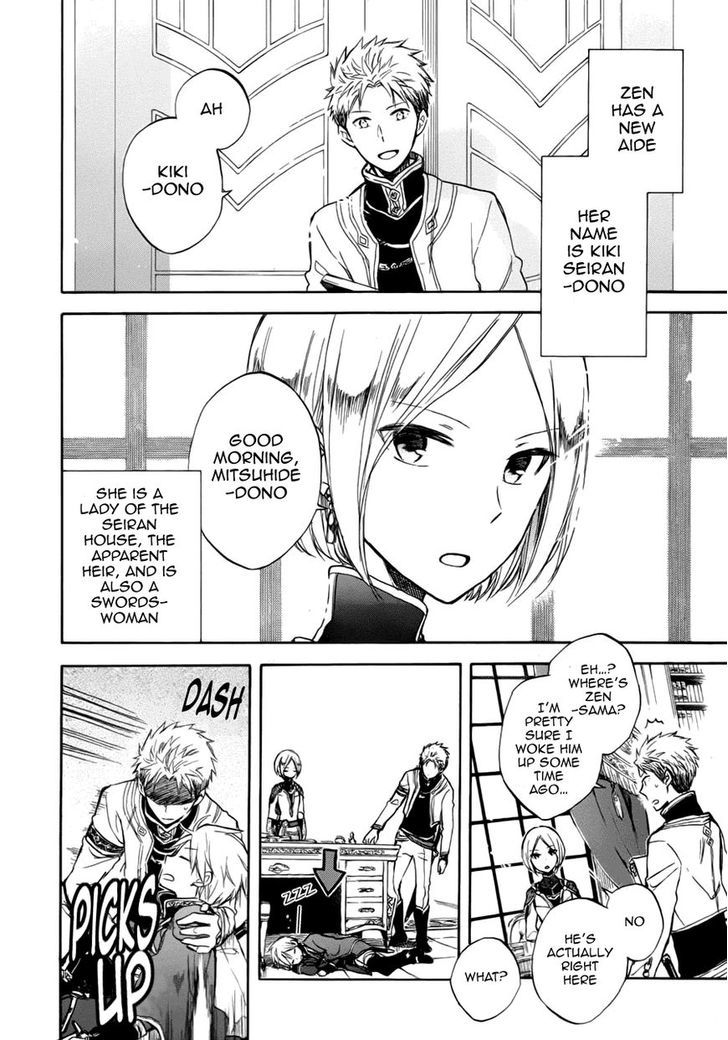 Akagami no Shirayukihime Chapter 50.5 page 3 - Chapter 50.5