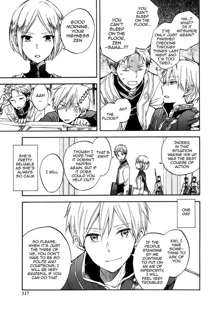 Akagami no Shirayukihime Chapter 50.5 page 4 - Chapter 50.5