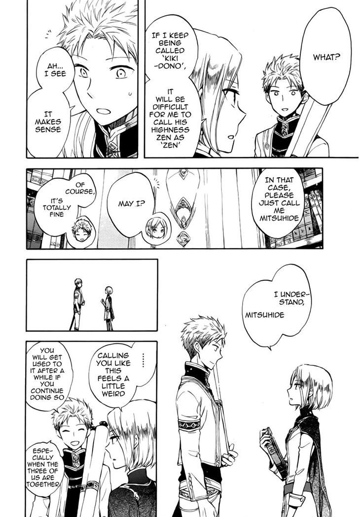 Akagami no Shirayukihime Chapter 50.5 page 7 - Chapter 50.5