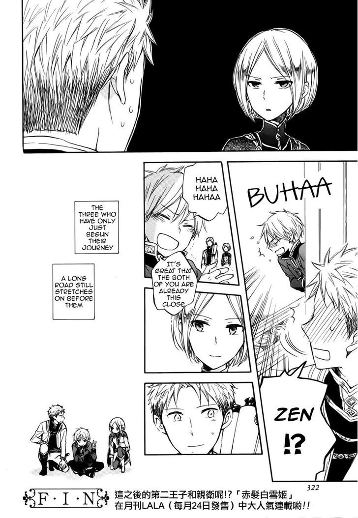 Akagami no Shirayukihime Chapter 50.5 page 9 - Chapter 50.5