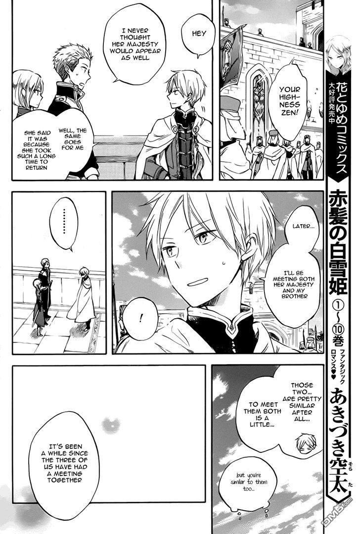 Akagami no Shirayukihime Chapter 50 page 12 - Chapter 50
