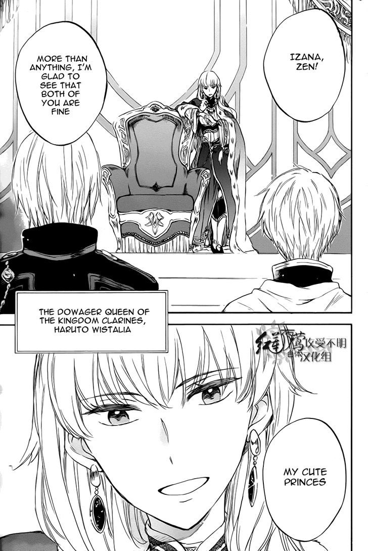Akagami no Shirayukihime Chapter 50 page 13 - Chapter 50