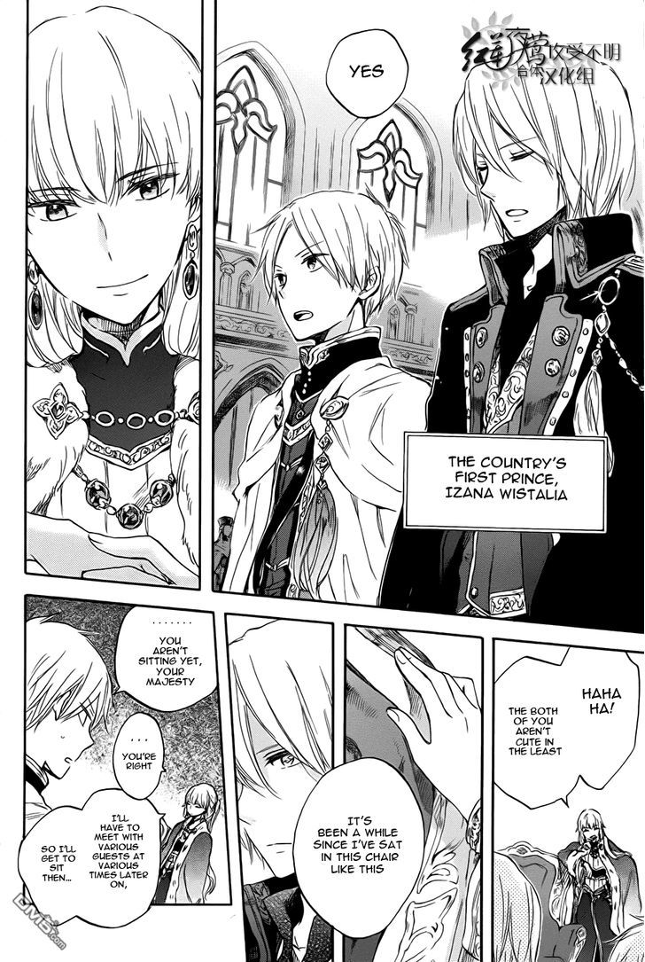 Akagami no Shirayukihime Chapter 50 page 14 - Chapter 50