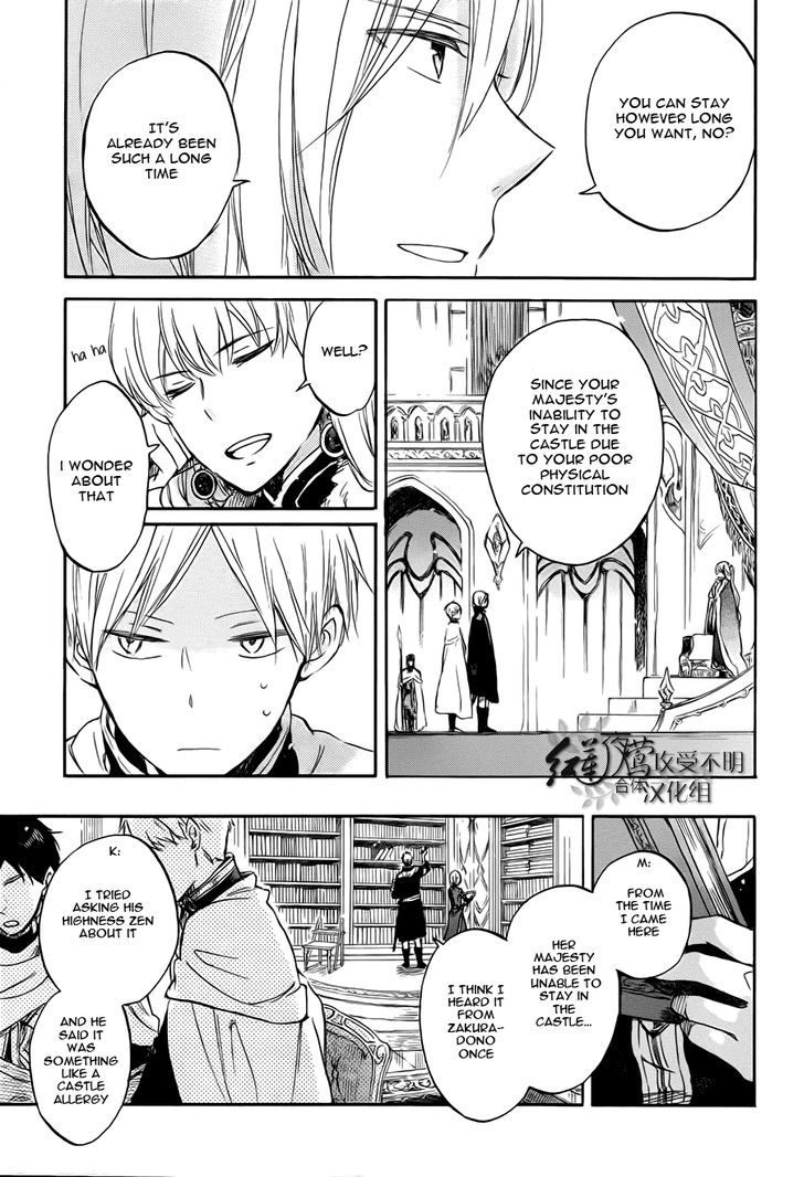 Akagami no Shirayukihime Chapter 50 page 15 - Chapter 50