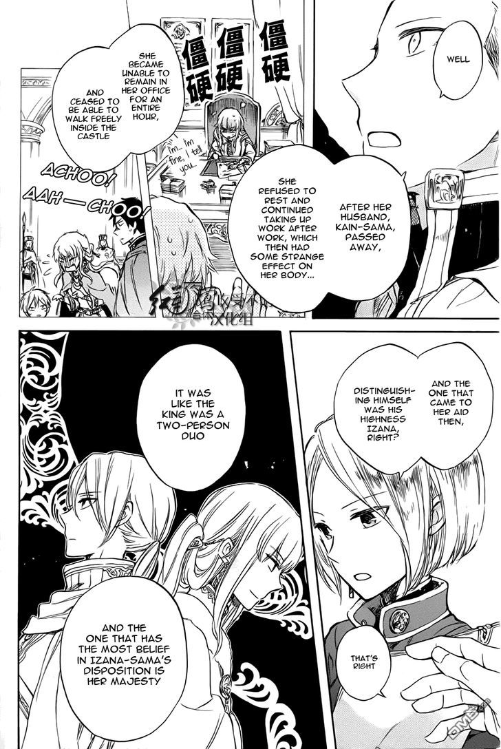 Akagami no Shirayukihime Chapter 50 page 16 - Chapter 50