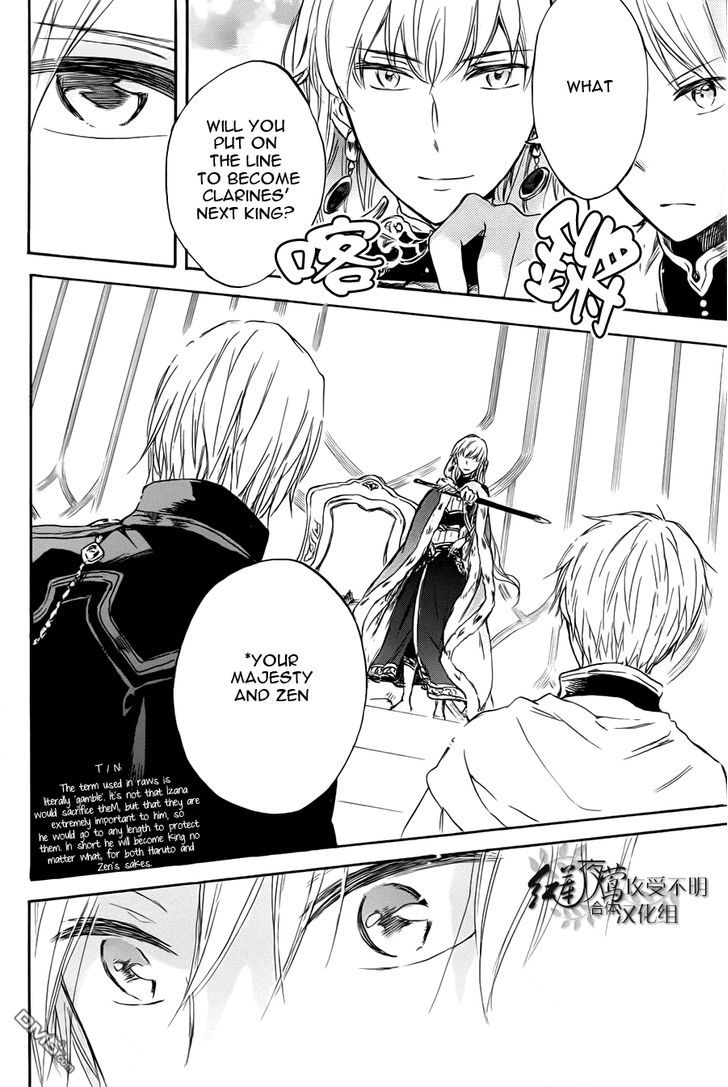 Akagami no Shirayukihime Chapter 50 page 18 - Chapter 50