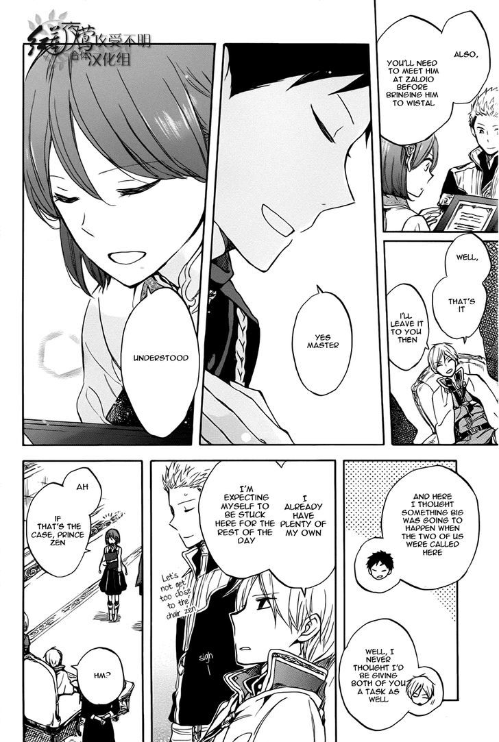 Akagami no Shirayukihime Chapter 50 page 24 - Chapter 50