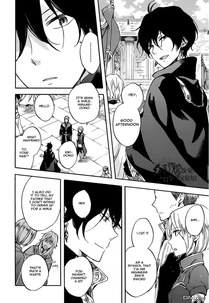 Akagami no Shirayukihime Chapter 50 page 26 - Chapter 50