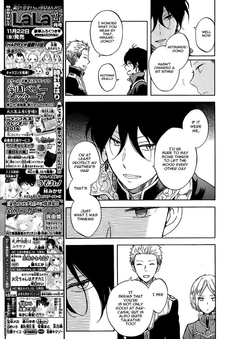Akagami no Shirayukihime Chapter 50 page 27 - Chapter 50