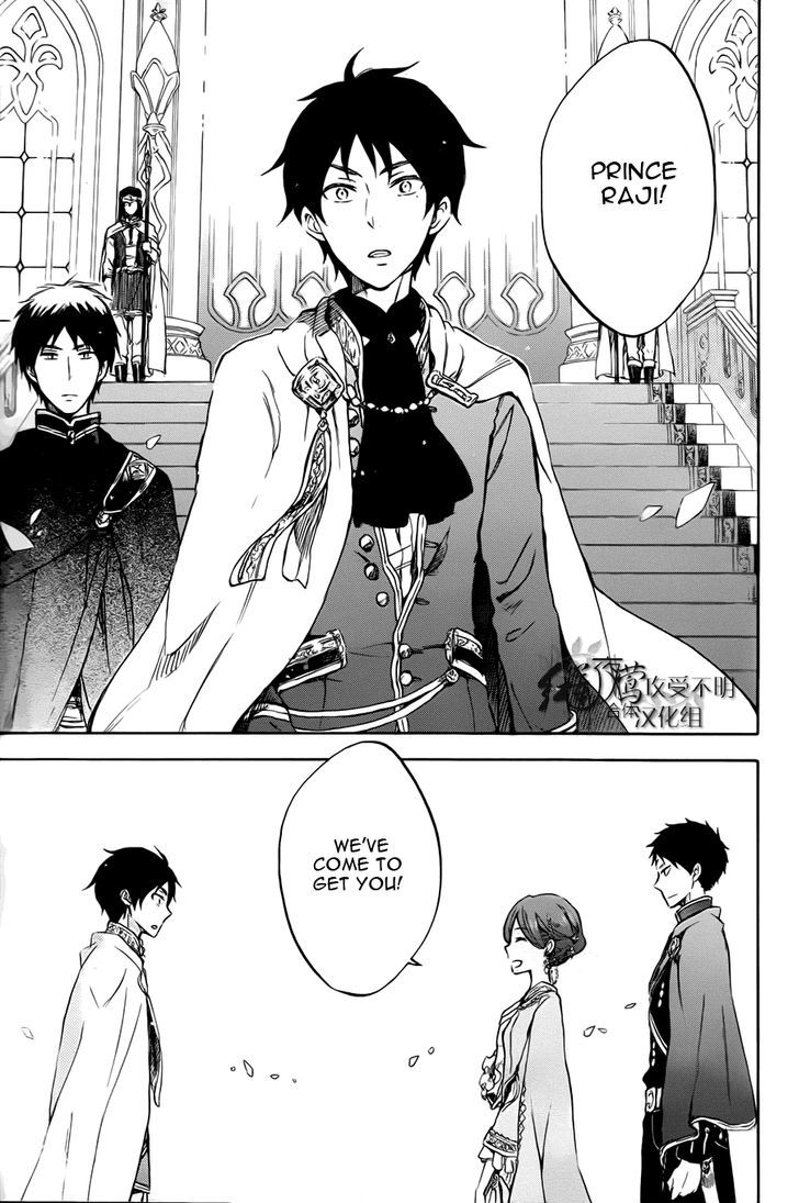 Akagami no Shirayukihime Chapter 50 page 29 - Chapter 50