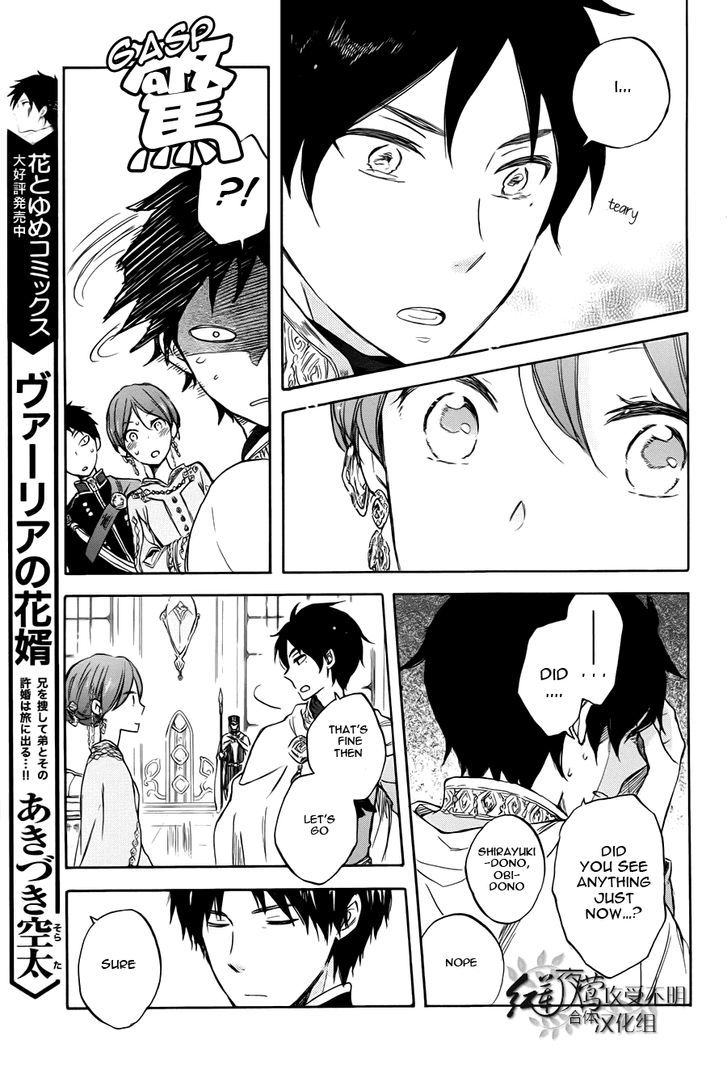 Akagami no Shirayukihime Chapter 50 page 31 - Chapter 50