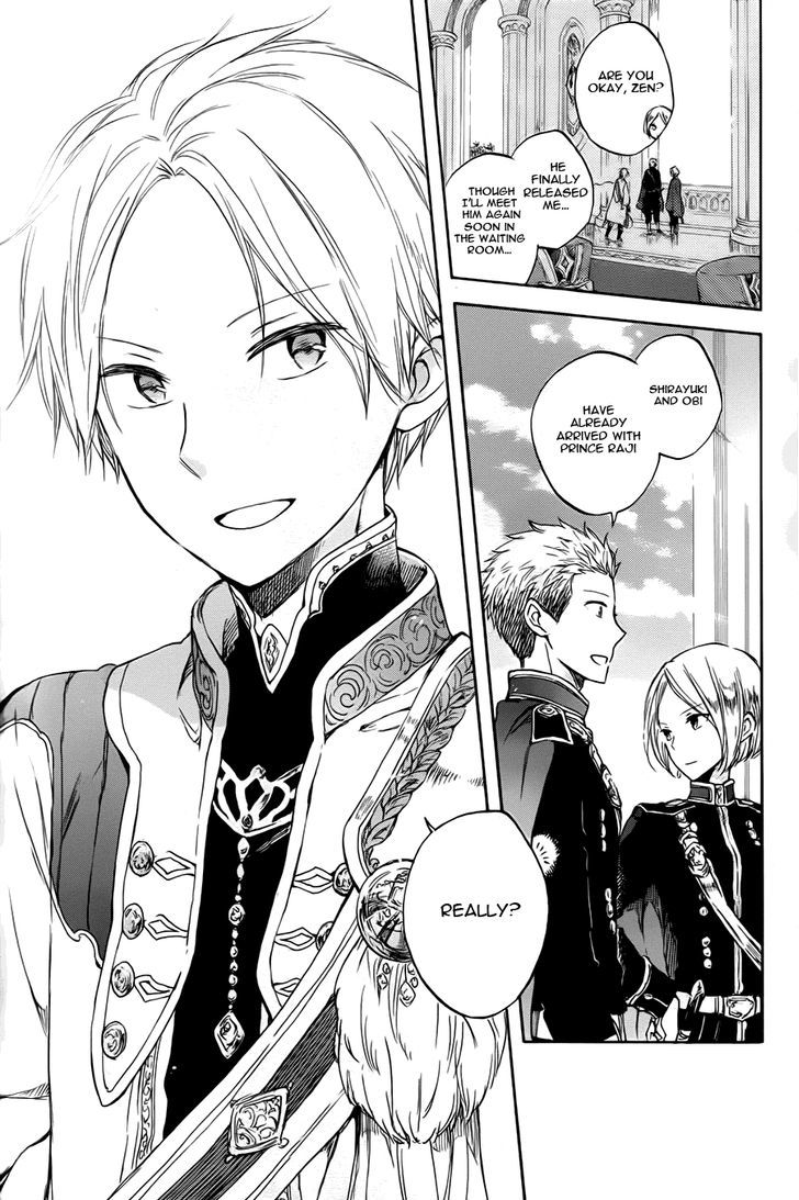 Akagami no Shirayukihime Chapter 50 page 33 - Chapter 50