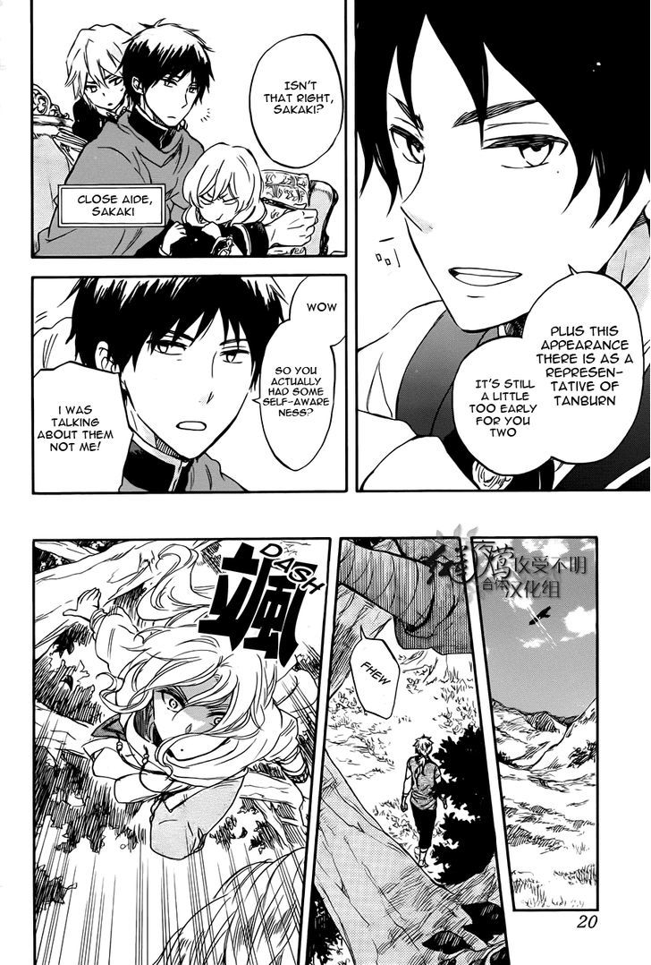 Akagami no Shirayukihime Chapter 50 page 6 - Chapter 50