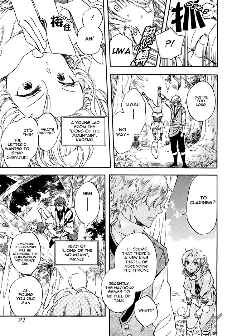 Akagami no Shirayukihime Chapter 50 page 7 - Chapter 50