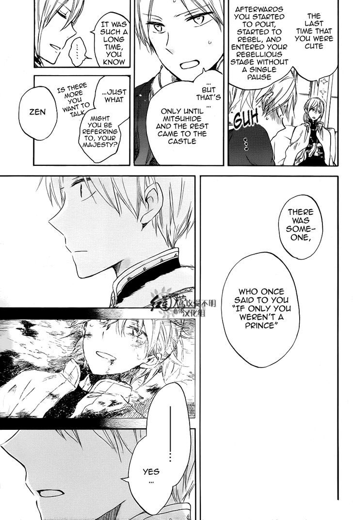 Akagami no Shirayukihime Chapter 51 page 11 - Chapter 51