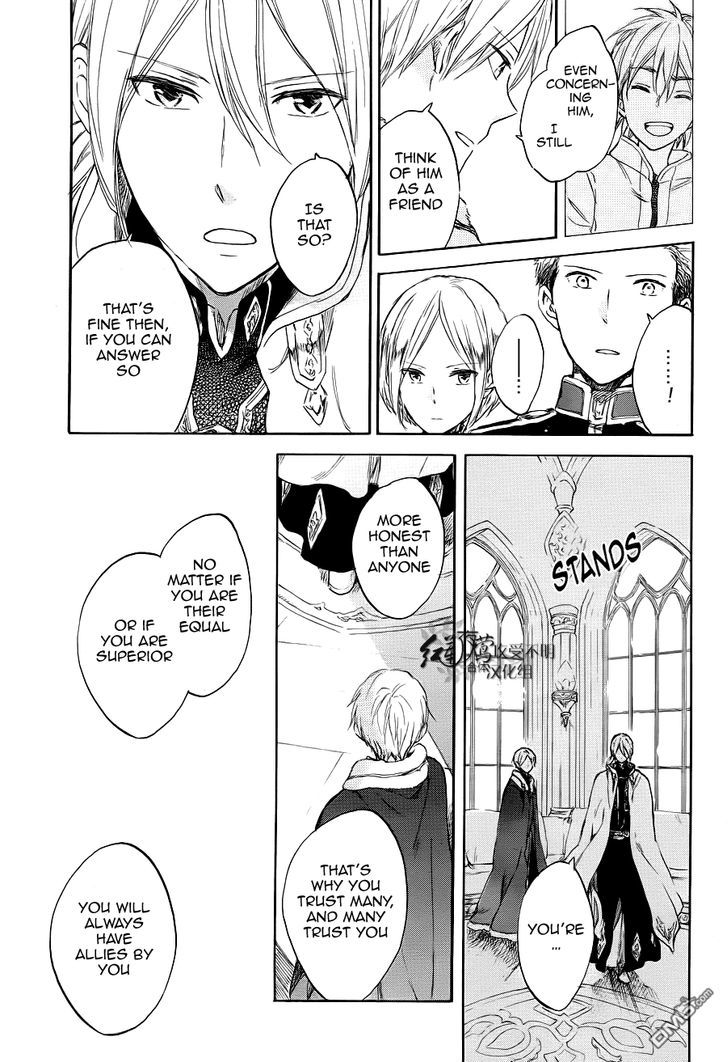 Akagami no Shirayukihime Chapter 51 page 13 - Chapter 51