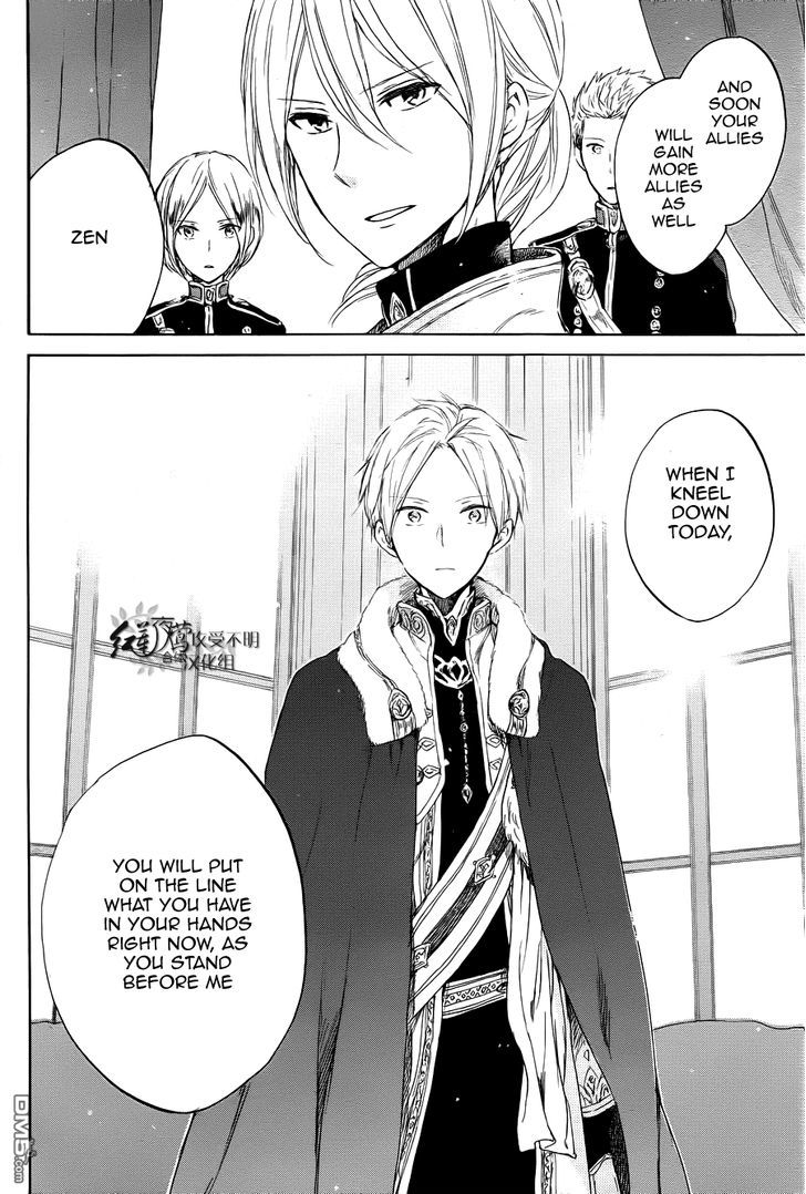 Akagami no Shirayukihime Chapter 51 page 14 - Chapter 51