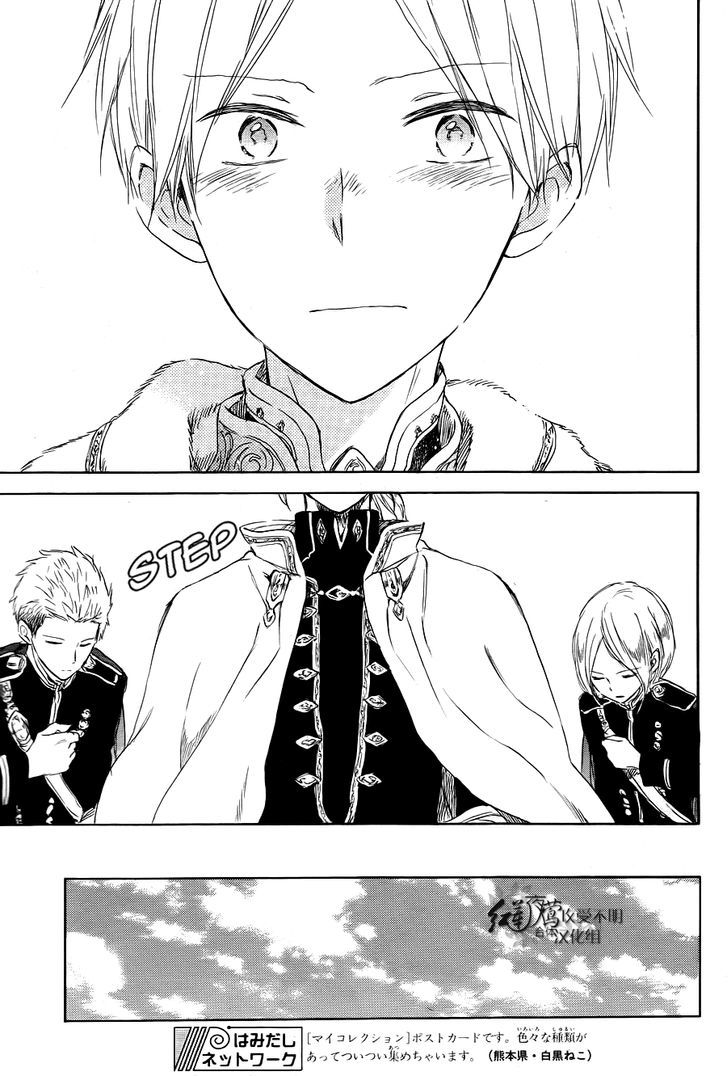 Akagami no Shirayukihime Chapter 51 page 15 - Chapter 51
