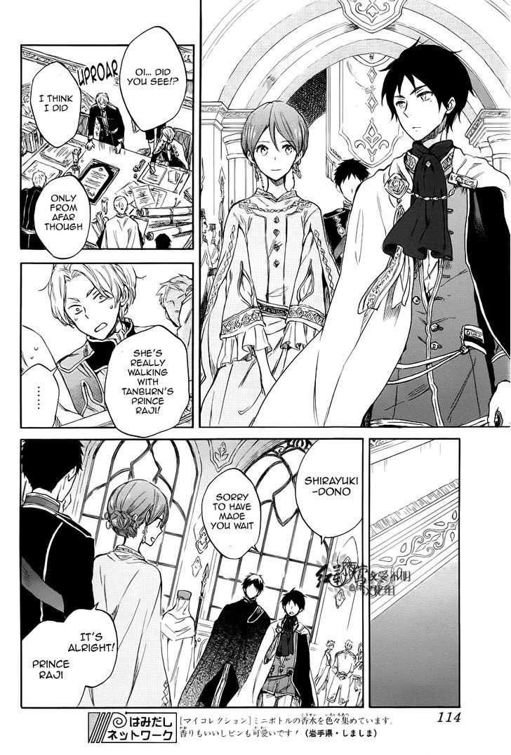 Akagami no Shirayukihime Chapter 51 page 16 - Chapter 51