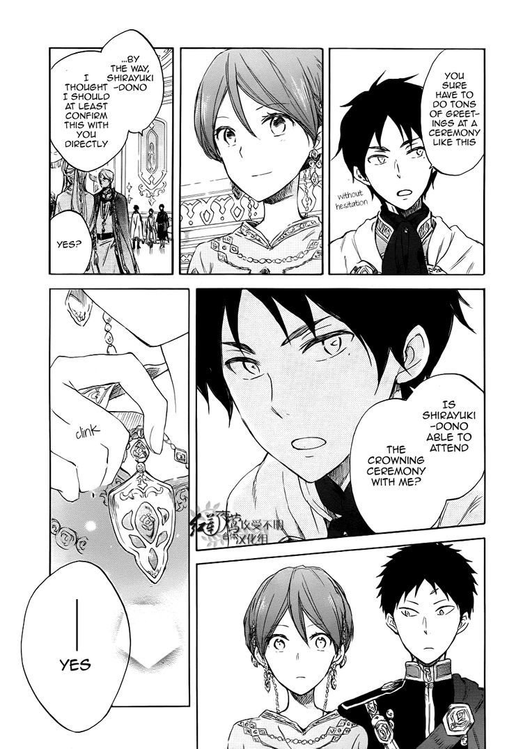 Akagami no Shirayukihime Chapter 51 page 17 - Chapter 51