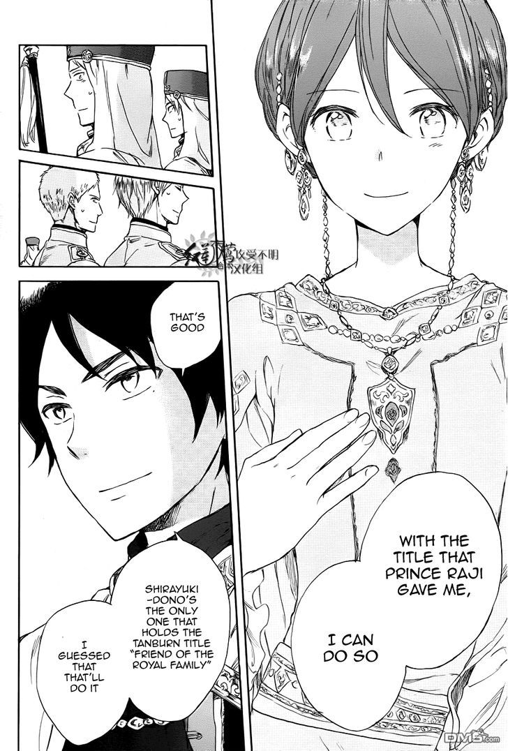 Akagami no Shirayukihime Chapter 51 page 18 - Chapter 51