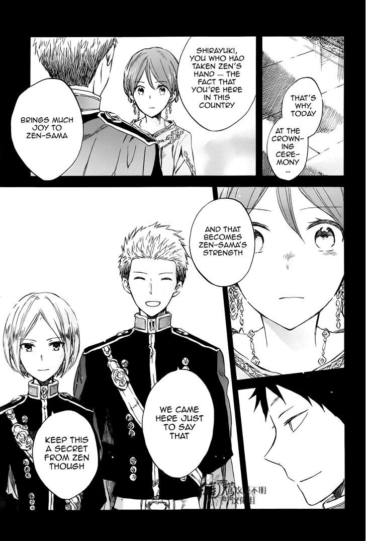 Akagami no Shirayukihime Chapter 51 page 21 - Chapter 51